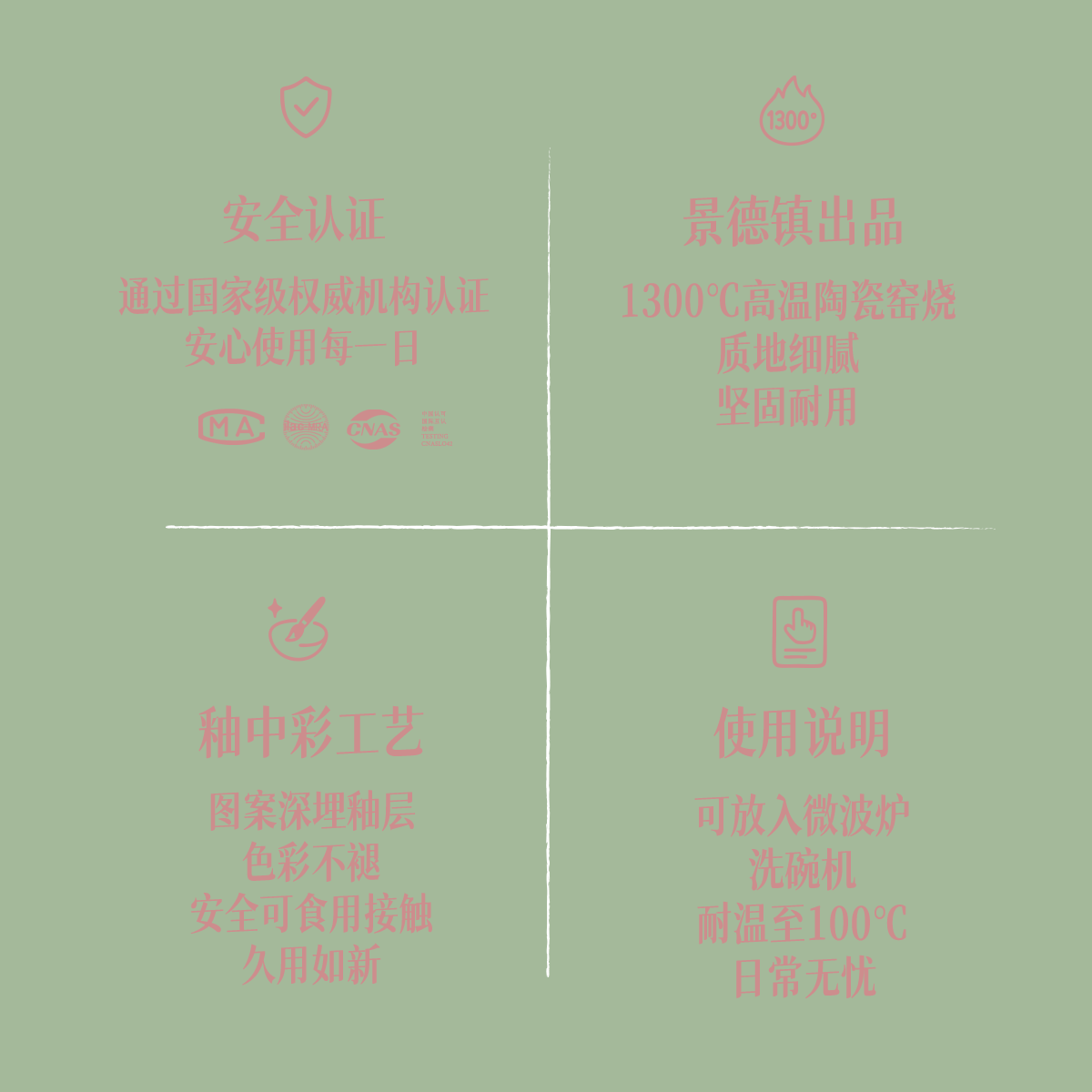 Candy Shop Mug Photo 2