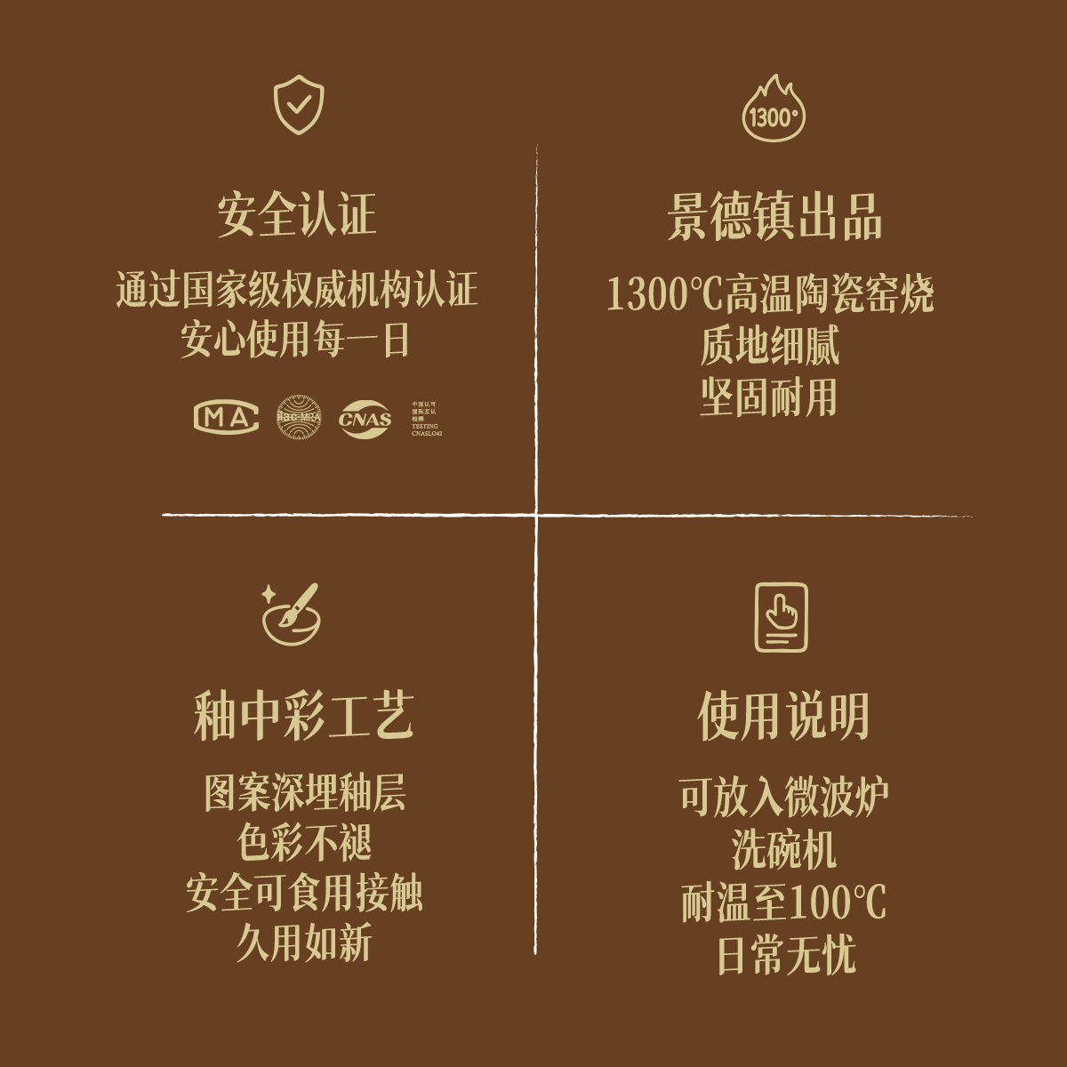 Magic Tower Mug Photo 2